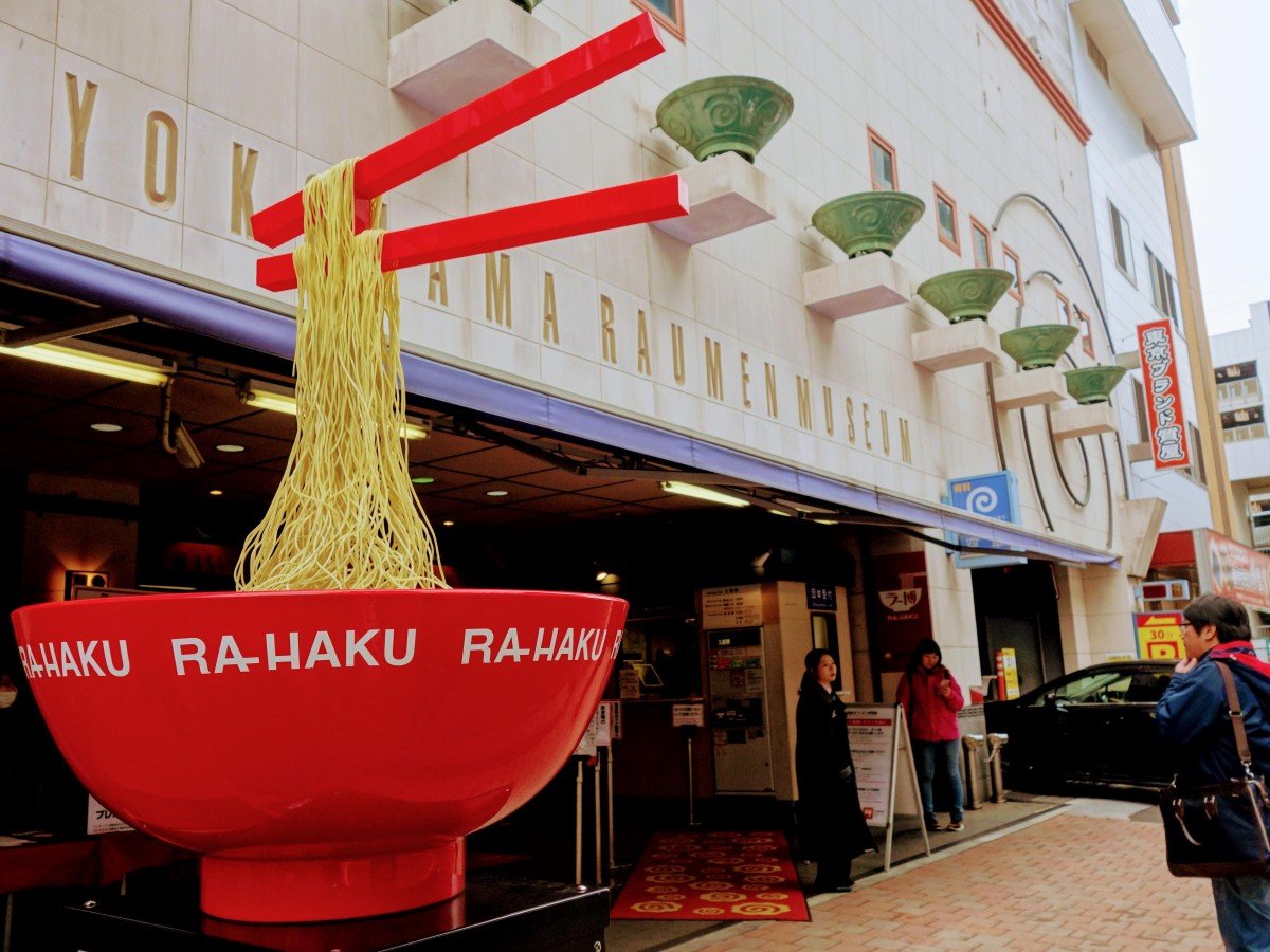 Shin-Yokohama Ramen Museum