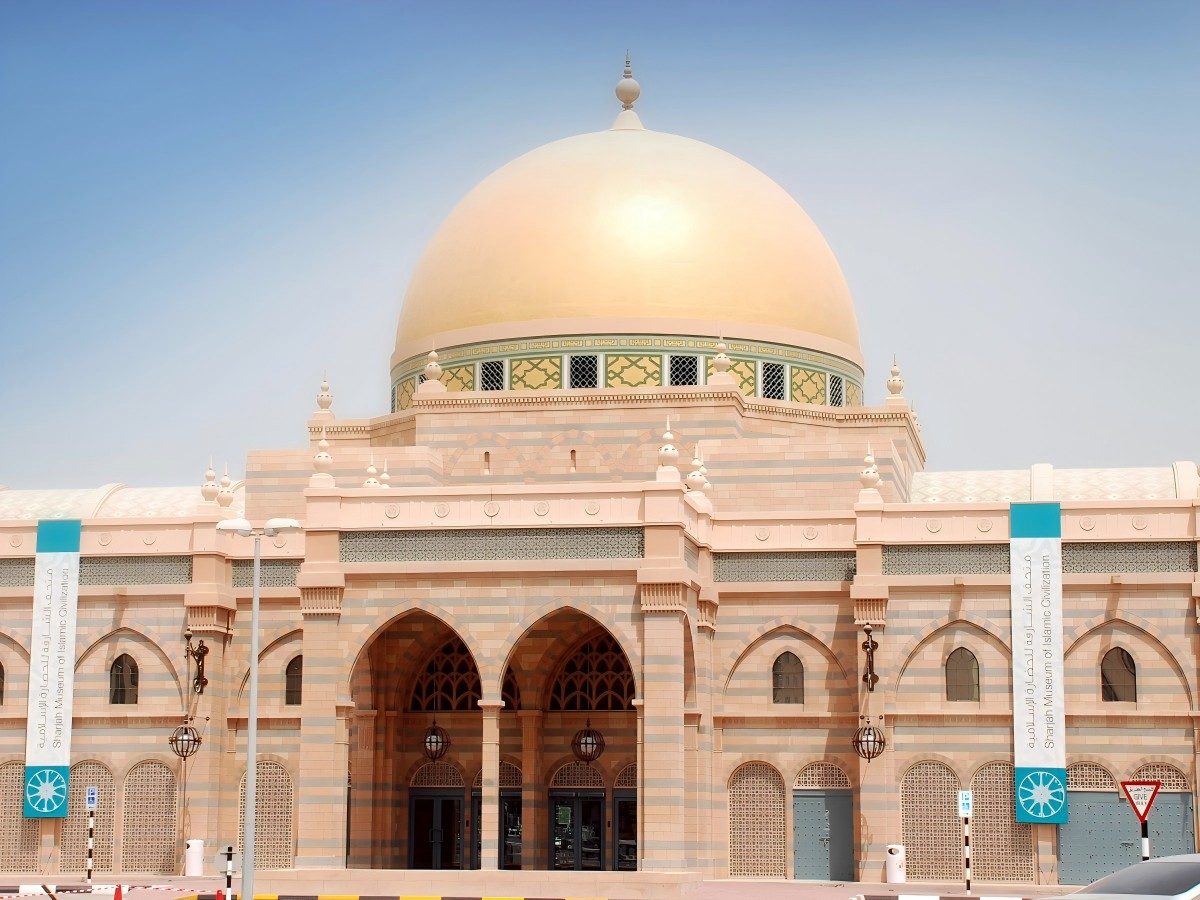 Sharjah Museum of Islamic Civilization