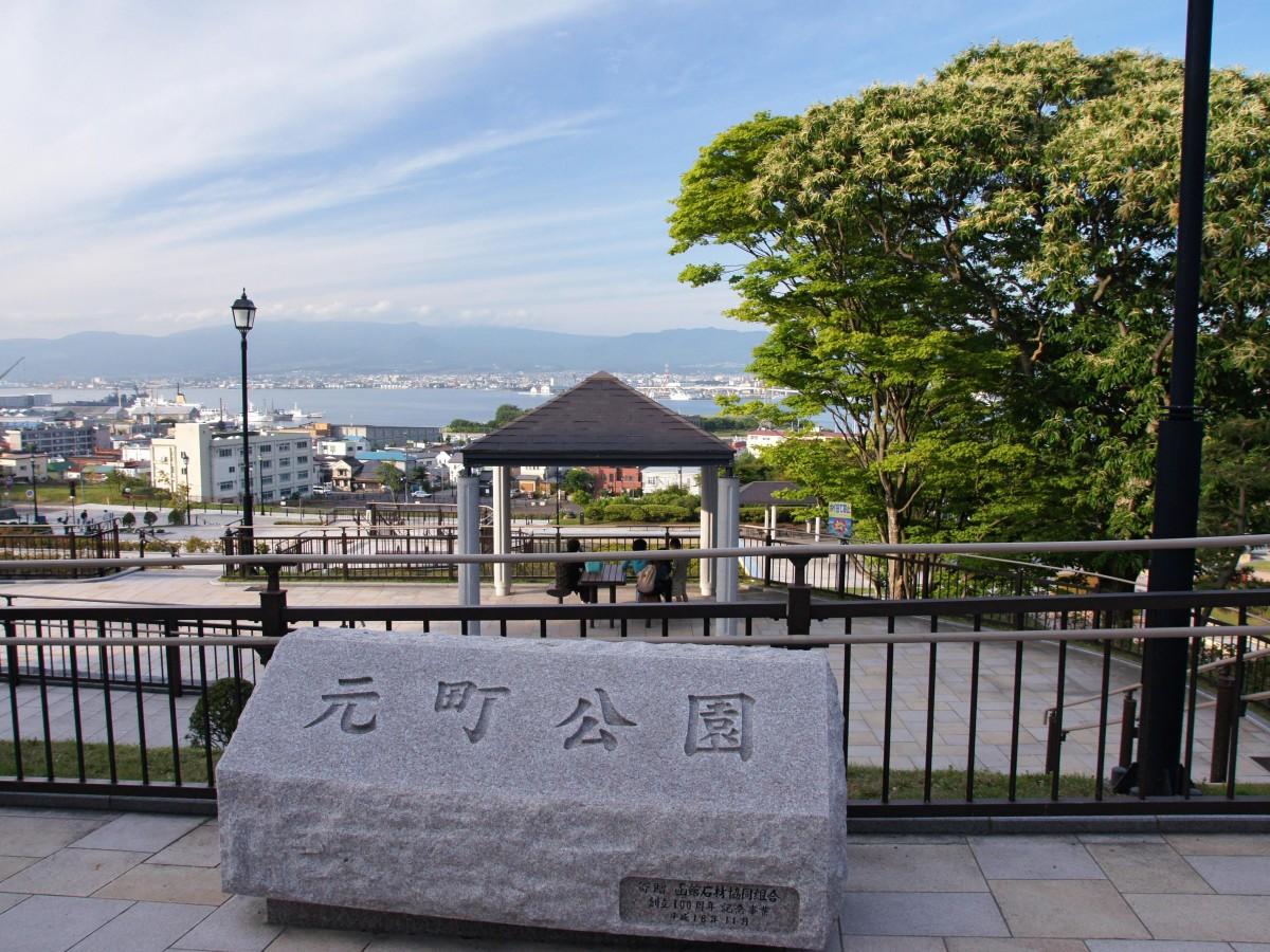 Motomachi Park