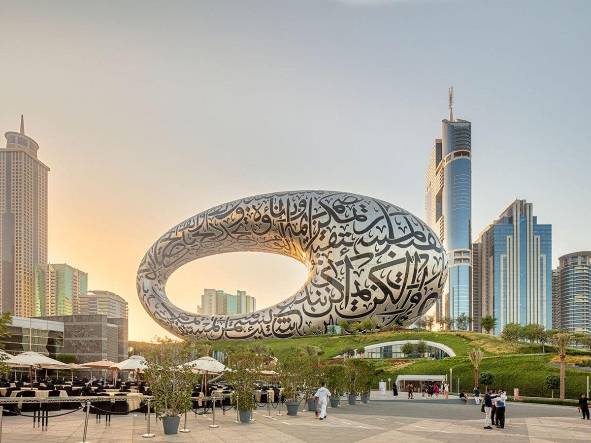 Museum of the Future