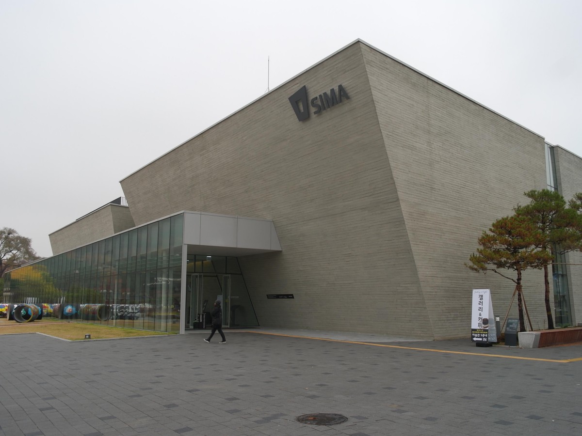 Suwon Museum Of Art