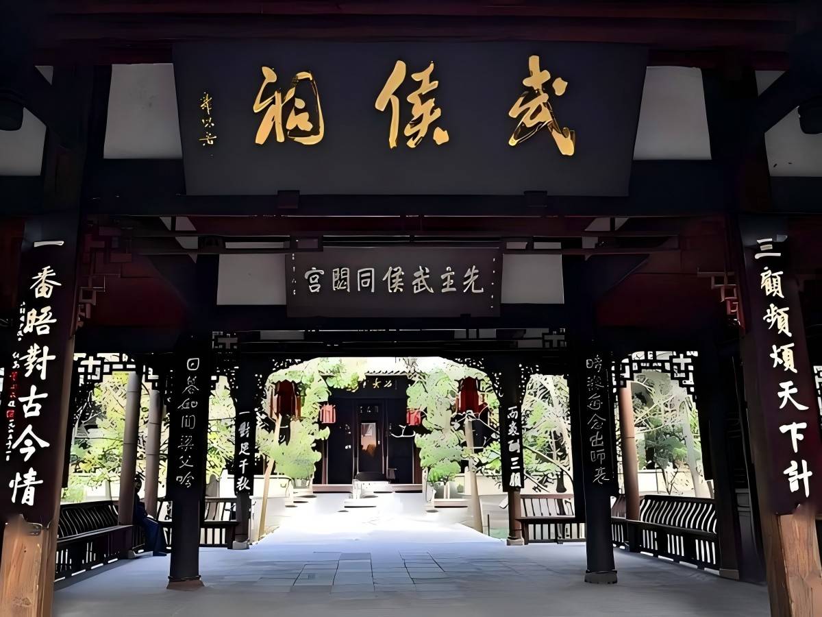 Visit Wuhou Shrine and Experience the Winds of the Three Kingdoms!