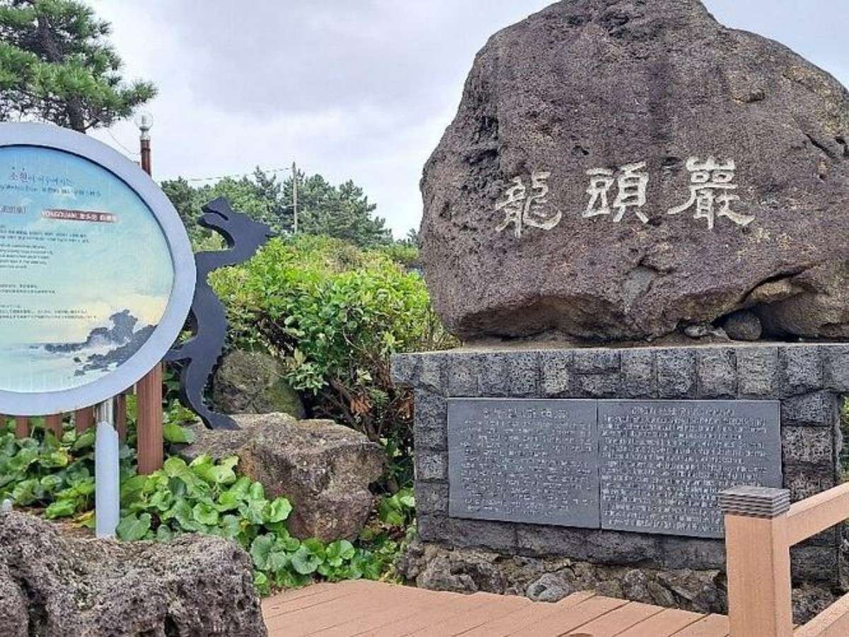 How to spend a wonderful day at Yongduam Rock?
