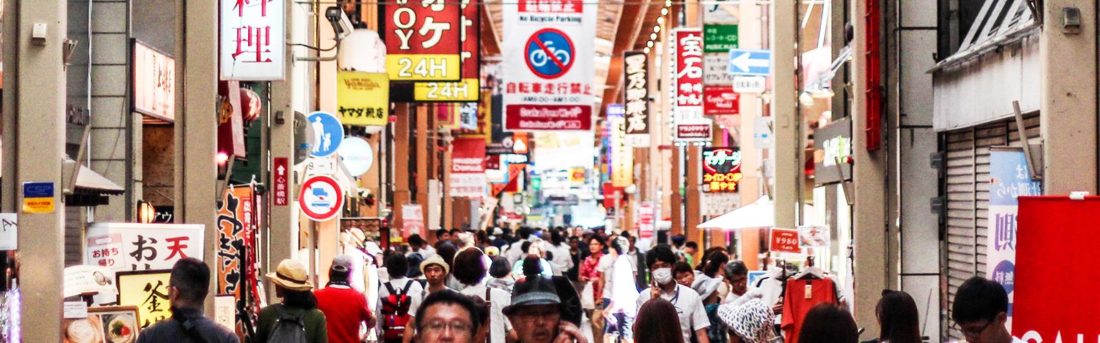 Shinsaibashi