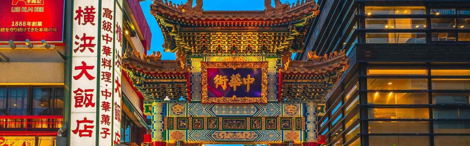 Yokohama Chinatown