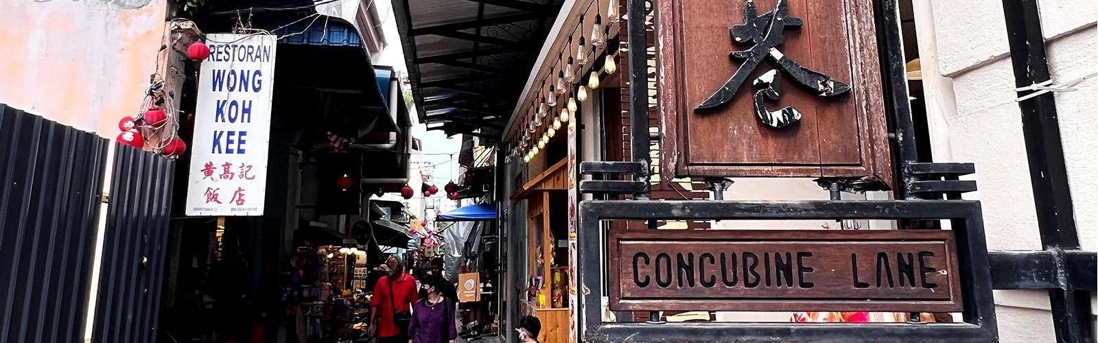 Concubine Lane