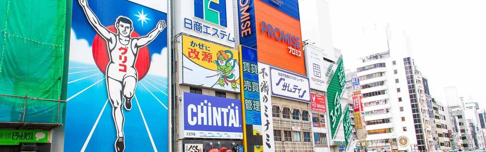 Dotonbori