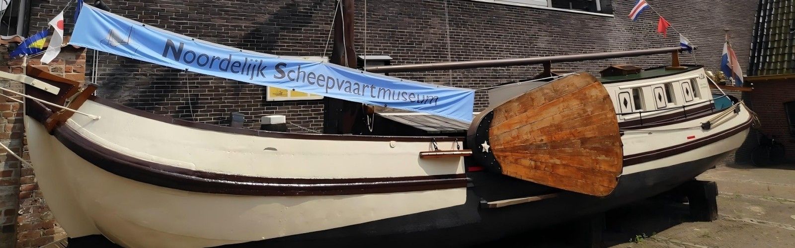 Northern Maritime Museum