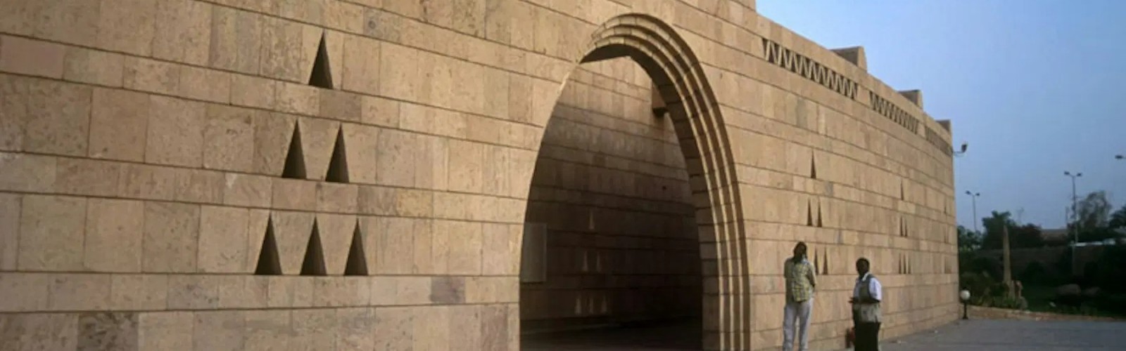 Nubian Museum