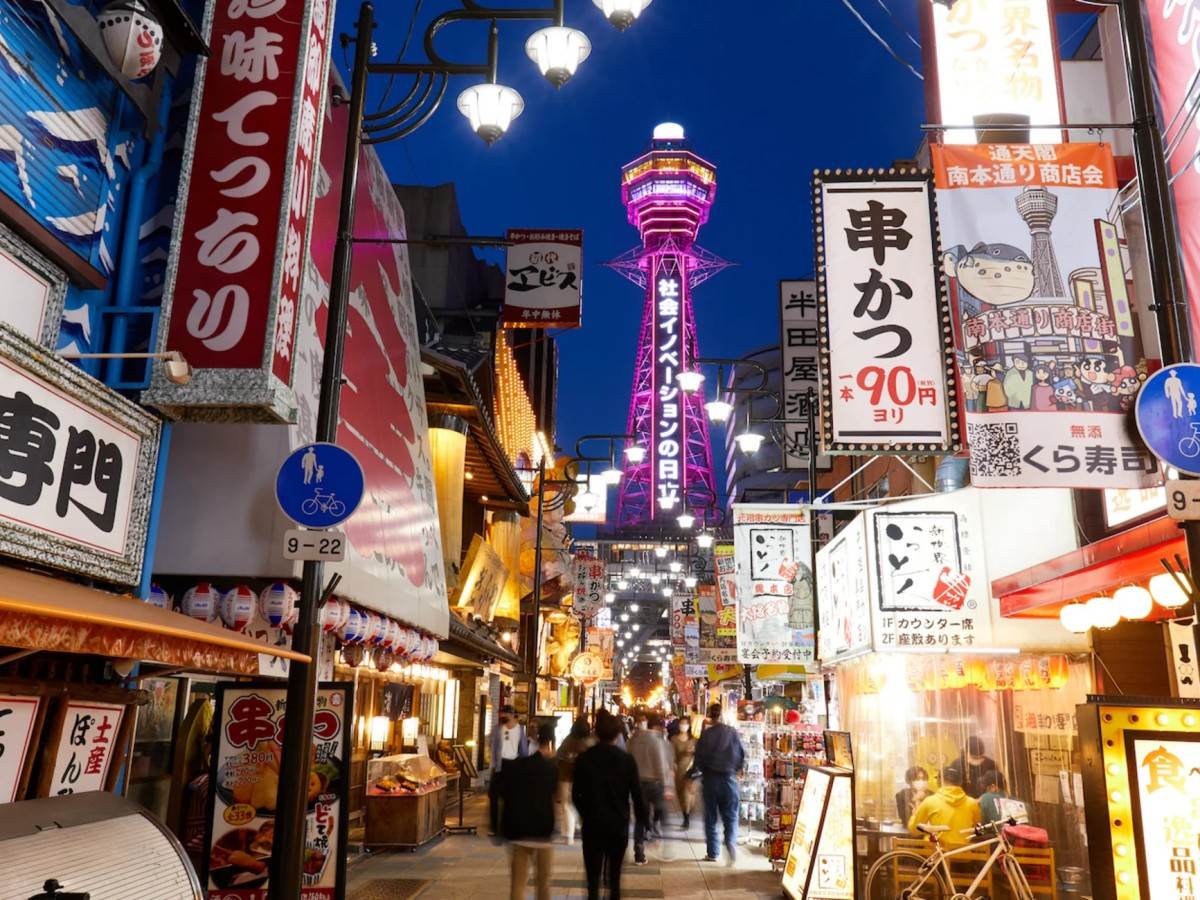 Evening Shift: Watch Tsutenkaku Light Up