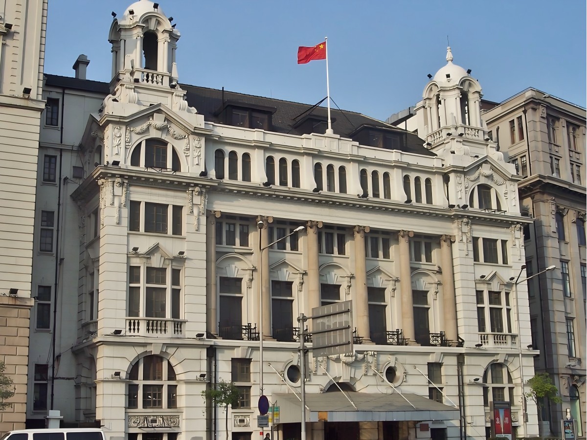 Shanghai Club Building