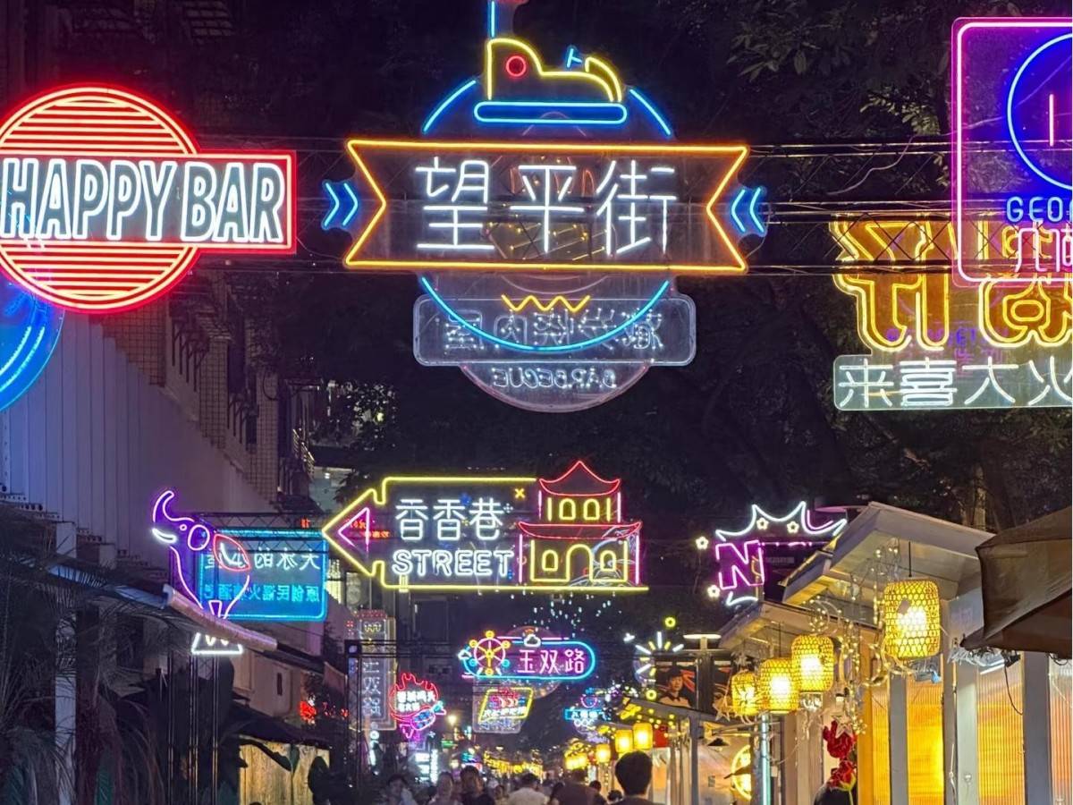 6. Wangping, a Different Charm of Chengdu's Ancient Street